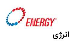 انرژی energy